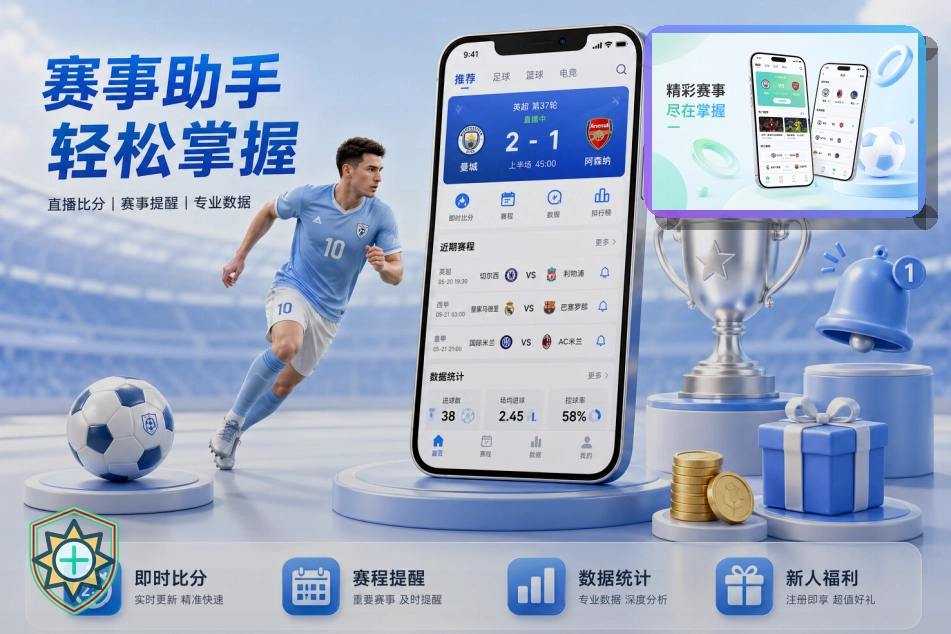 亚星官网世界杯买球指南主题图